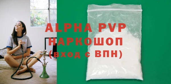 скорость mdpv Белокуриха